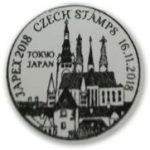 JAPEX　チェコ郵政ブース　記念押印